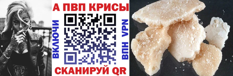 Цена Туринск МАРИХУАНА A-PVP ГАШИШ Кокаин