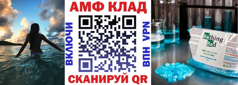 Amphetamine 98%  магазин продажи наркотиков  гидра ссылки  Туринск 
