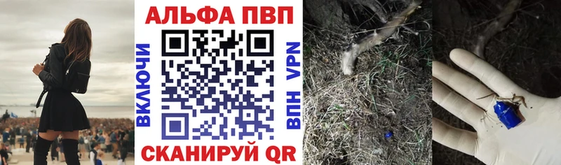 А ПВП кристаллы  Туринск 