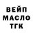 APVP кристаллы Ludovic Leblanc