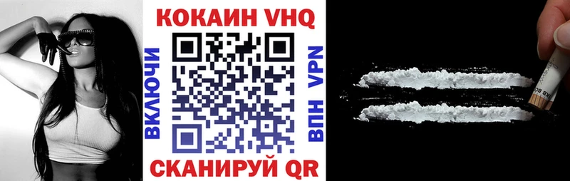 дарнет шоп  Туринск  Cocaine 99% 