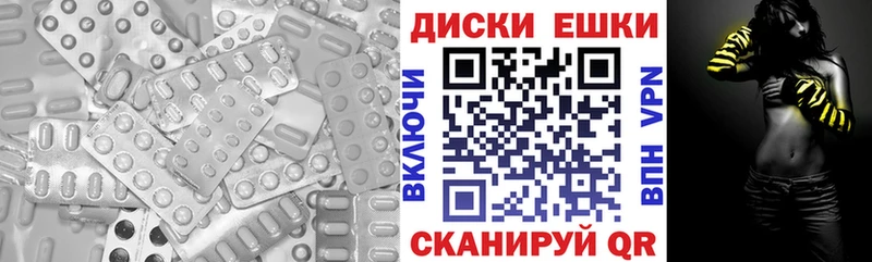Экстази 280 MDMA  Туринск 