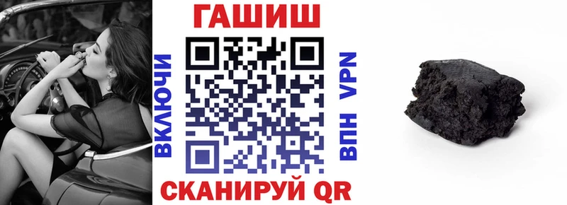 Гашиш 40% ТГК Туринск