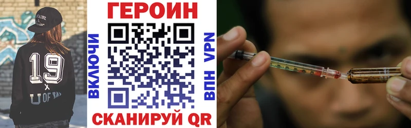 Героин гречка  Туринск 