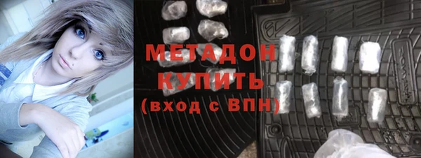 наркотики Арсеньев