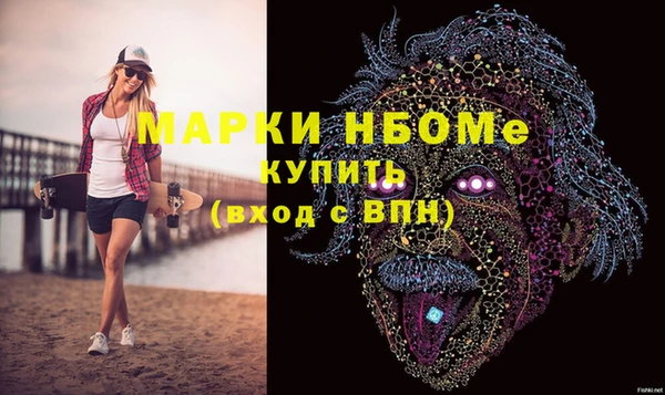 наркотики Арсеньев