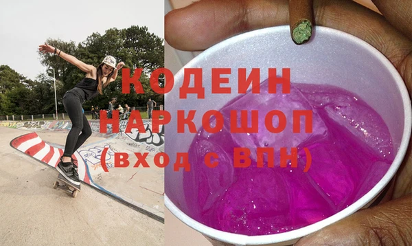 наркотики Арсеньев