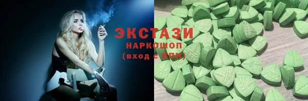 индика Армянск