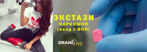 индика Армянск