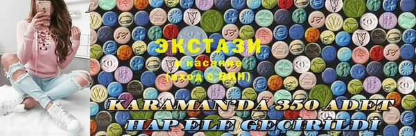 наркотики Арсеньев