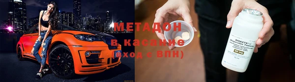 наркотики Арсеньев