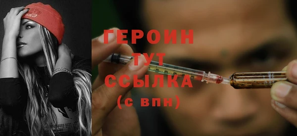 наркотики Арсеньев