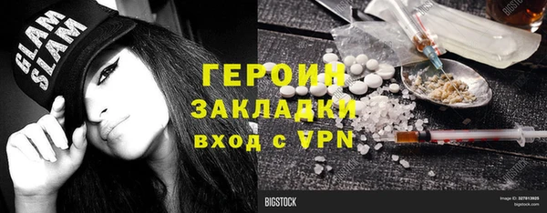 герыч Аркадак