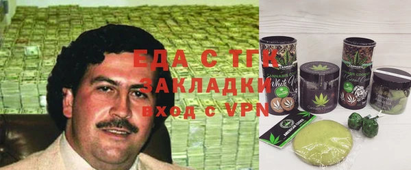 герыч Аркадак