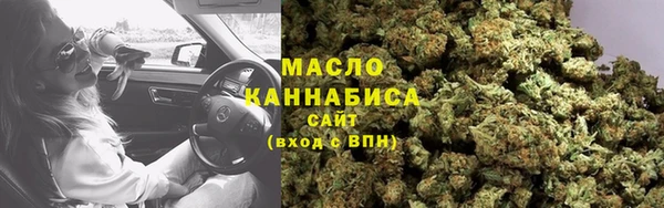 наркотики Арсеньев