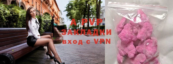 наркотики Арсеньев