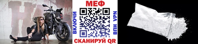 Мефедрон кристаллы  где продают   Туринск 