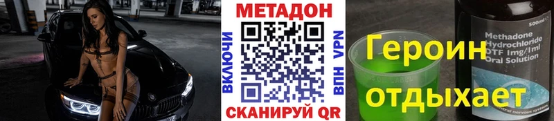 Метадон белоснежный  где можно купить наркотик  Туринск 