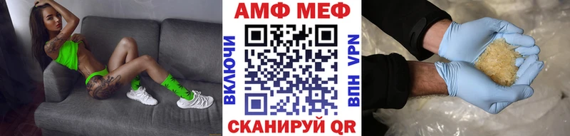 МЕТАМФЕТАМИН винт  купить наркотики цена  Туринск 