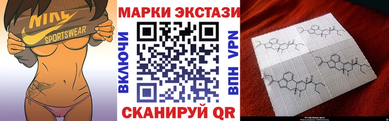 Марки N-bome 1,8мг  купить наркоту  Туринск 