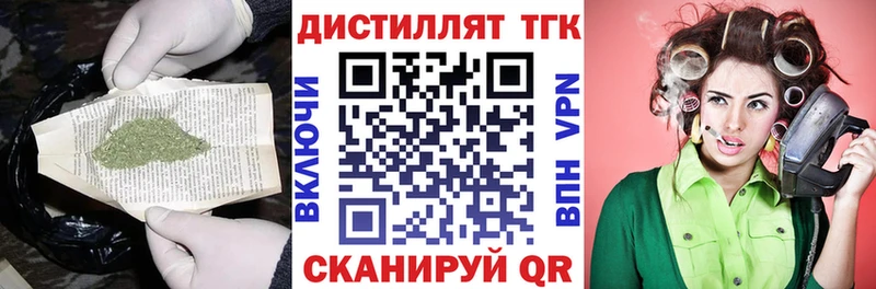 ОМГ ОМГ рабочий сайт  Туринск  Дистиллят ТГК гашишное масло  цены  